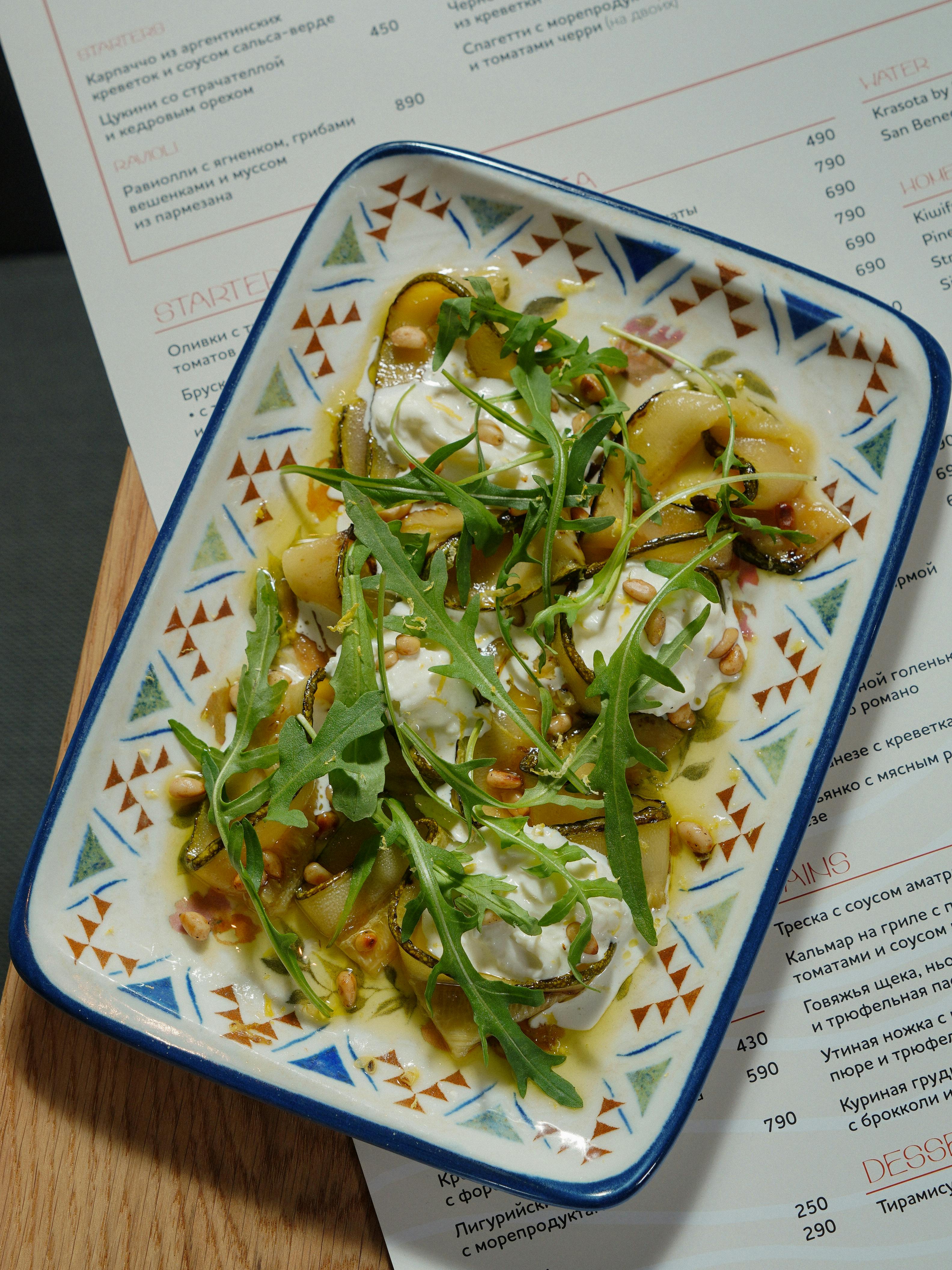 Garden Salad